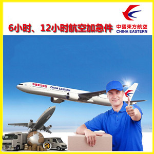 万州五桥空运代理公司谈空运的四大作用是什么